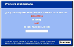 Разблокировать Windows в Томске